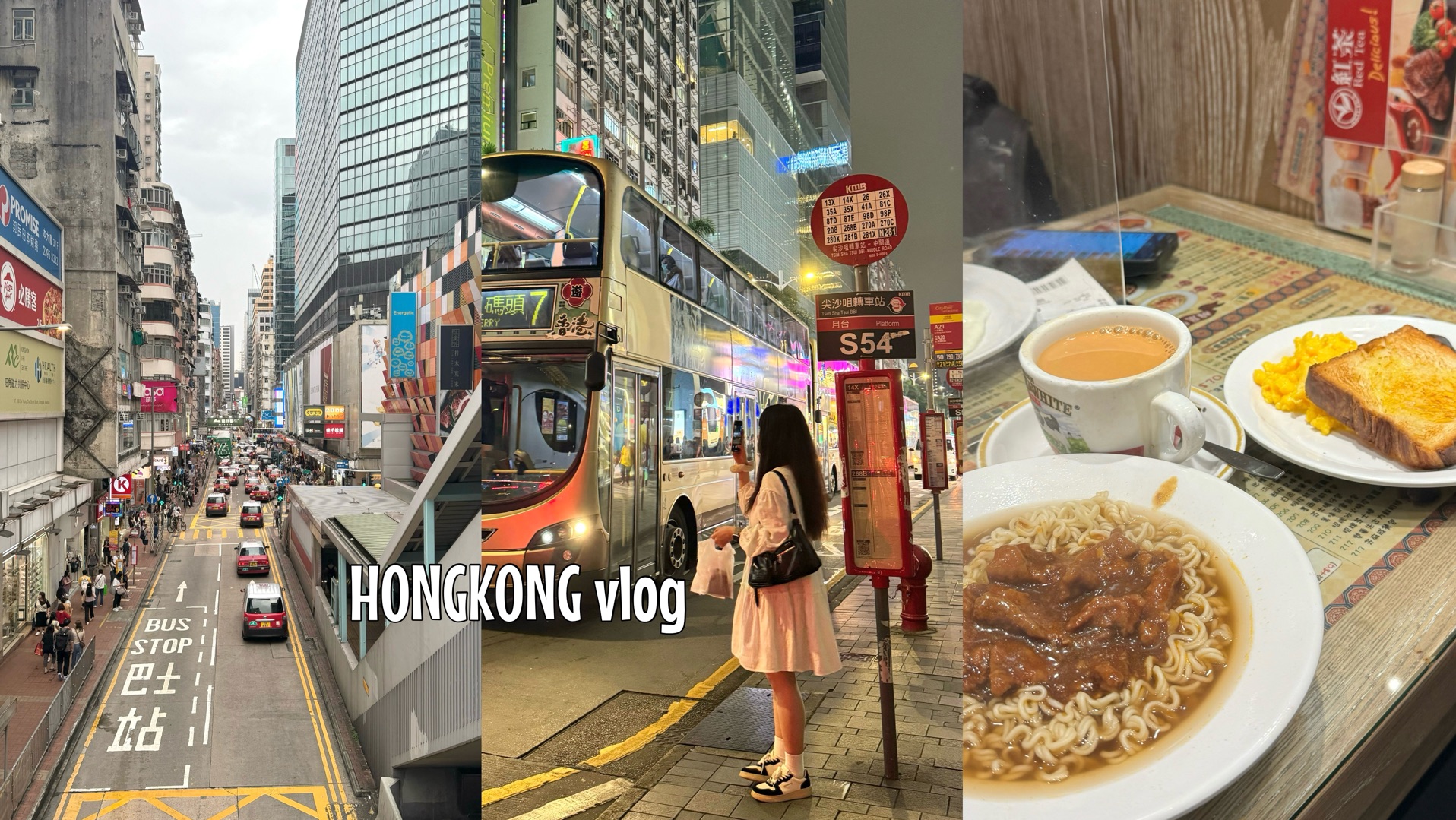 VLOG𐟇�‡𐼥’Œ朋友的香港旅行, INFJ的旅行记录, 面包脑袋在HK, 日行两万步&香港city walk哔哩哔哩bilibili