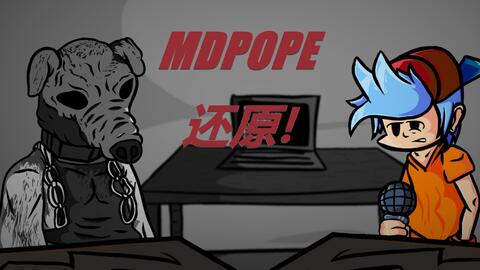 MDPOPE (3 minutes edition) but the Triple Trouble casting sings  it_哔哩哔哩bilibili