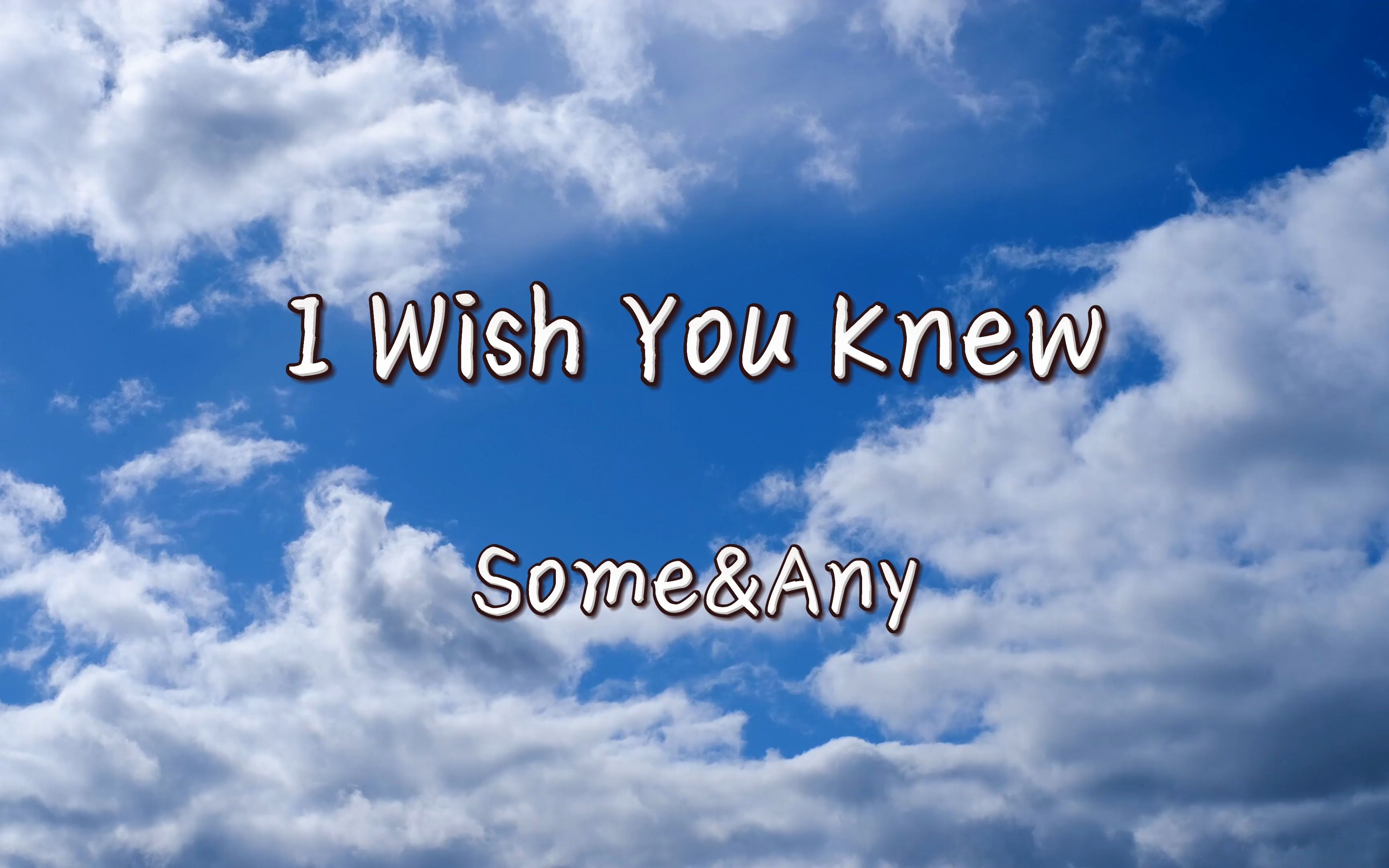 [图]男女深情对唱歌曲《I Wish You Knew》--Some&Any