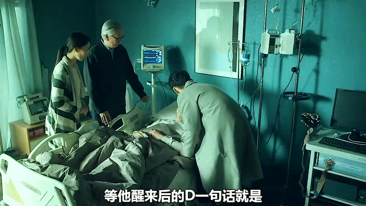 男人从未来穿越回来,终于改变了自己必死的命运!哔哩哔哩bilibili