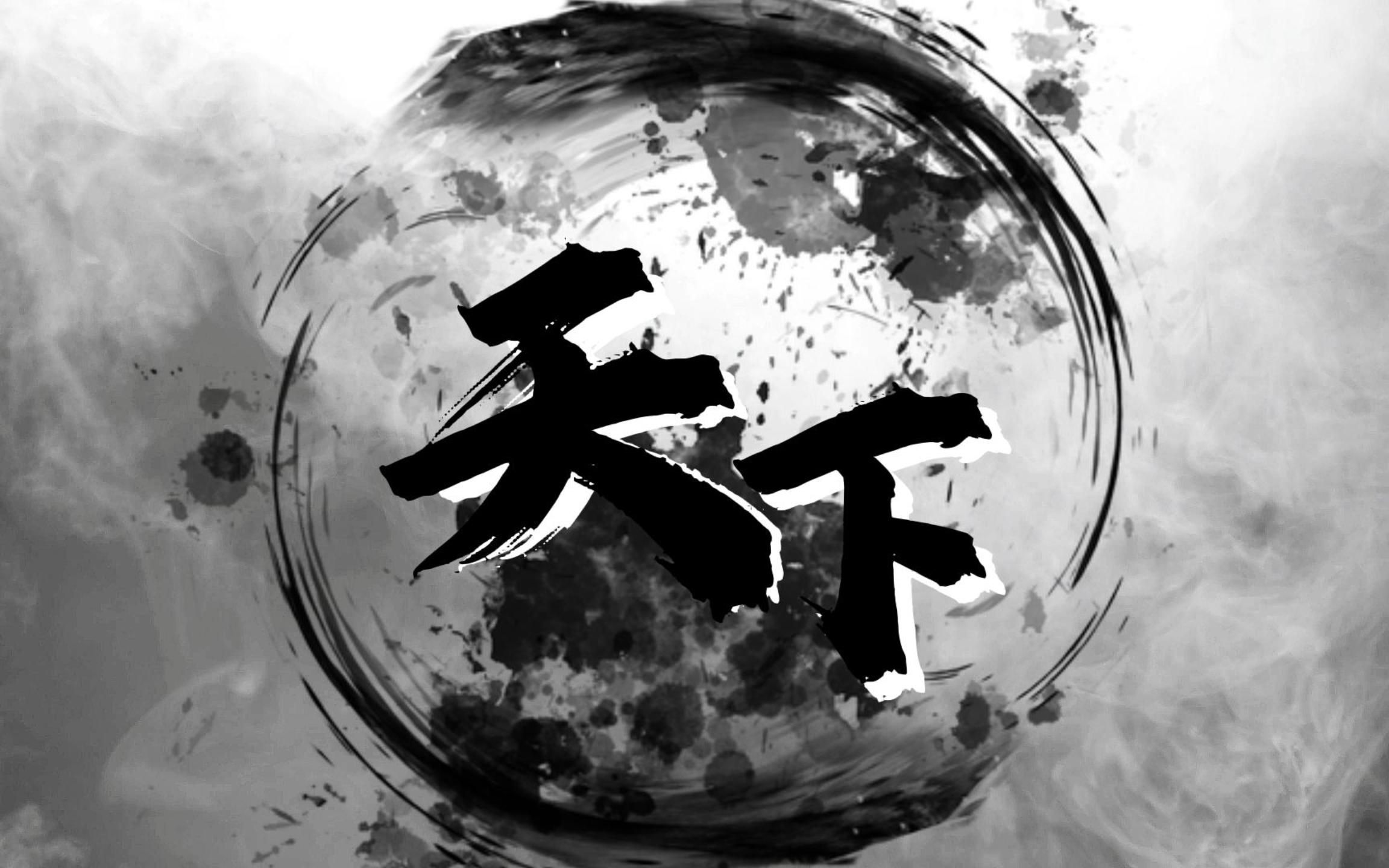 天下 | 动态歌词排版 |“抛去江山如画 换她笑面如花”_bilibili封面提取_好用的B站视频封面在线提取工具