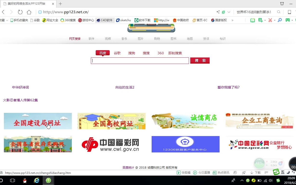 招投标网查询哔哩哔哩bilibili