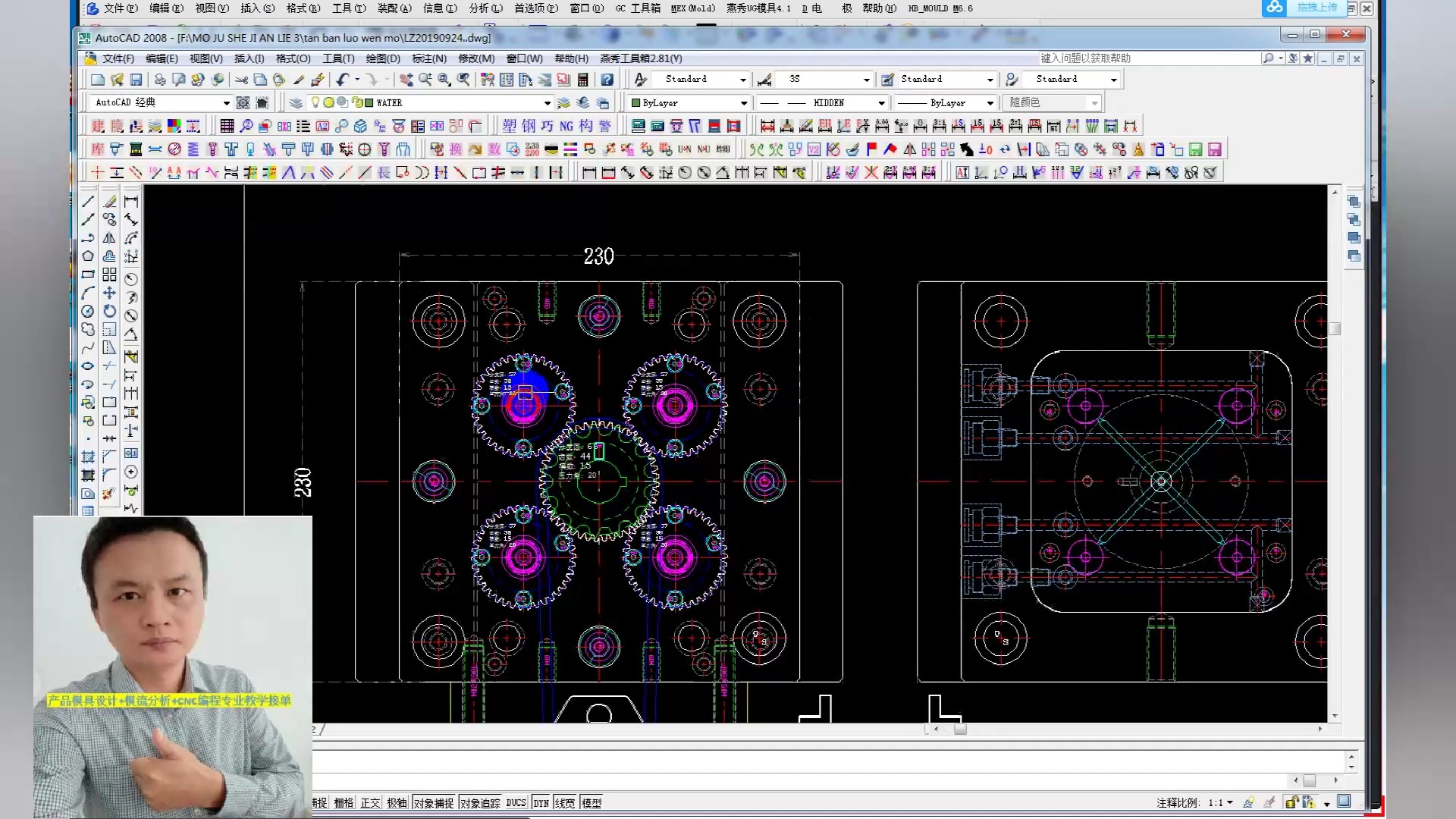 马达链条螺纹模之链轮1