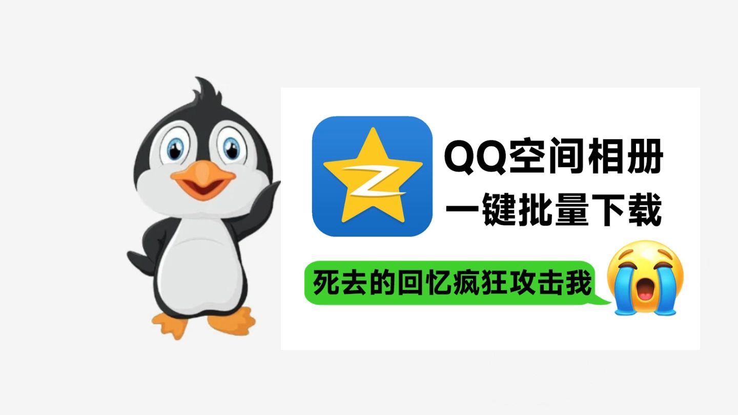 一刻qq空间=一刻空间的激活码