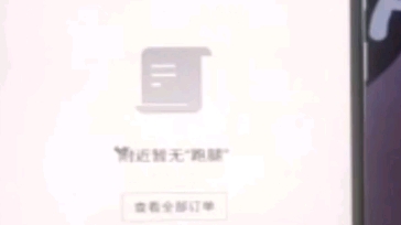 美团抢单助手全自动抢单哔哩哔哩bilibili