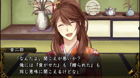 谭里的游戏实况 明治东京恋伽 口胡翻译 川上音 二郎 10 两人之间的气氛和距离总感觉有些改变了呢 真的吗s ﾟdﾟlll 哔哩哔哩 Bilibili