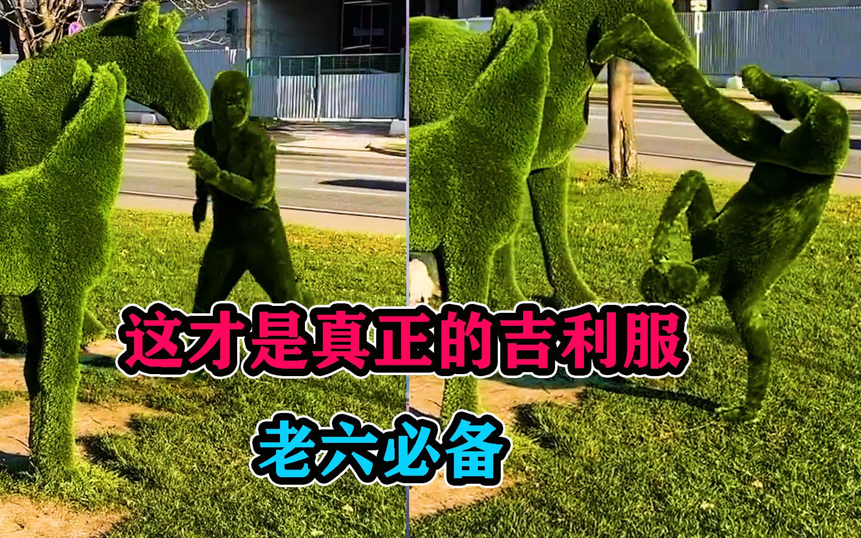 和平精英:网友自制吉利服,隐蔽性太好了,老六标配!