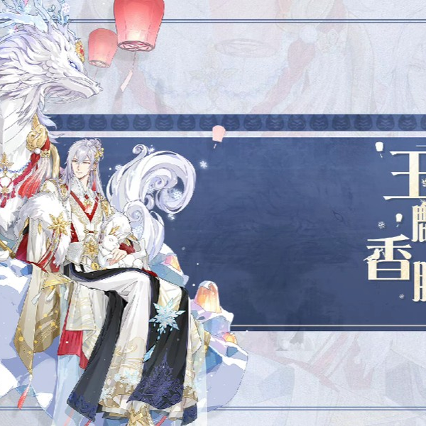 食物語　アクリルスタンド　佛跳牆　一品鍋　北京ダック　玉麟香腰　主人公 食物語 アクリルスタンド 佛跳牆 一品鍋 北京ダック 玉麟香腰