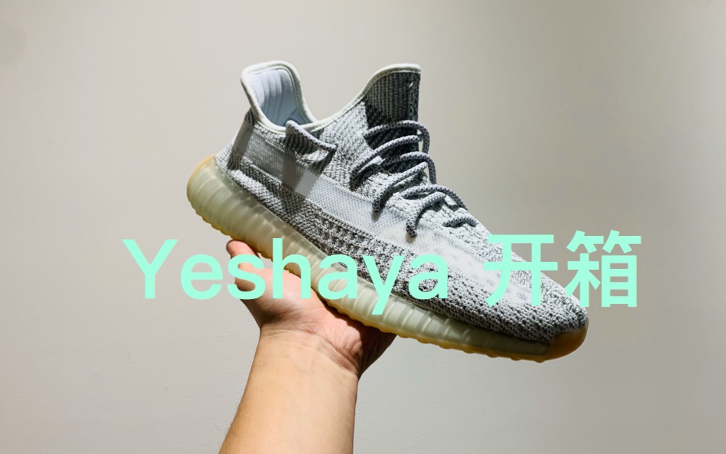 Nike Boost 350 Dimples