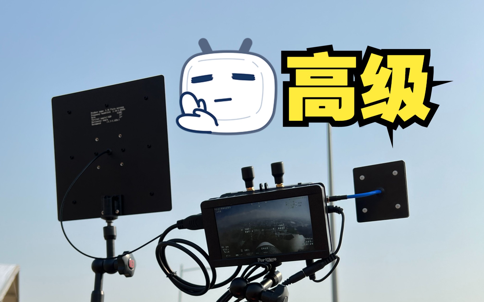 【固定翼FPV】蜗牛高清图传体验哔哩哔哩bilibili