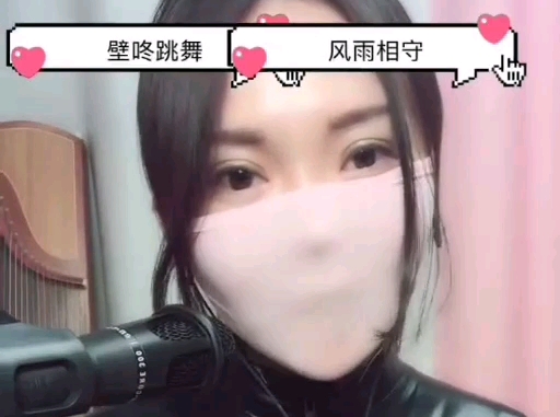 戴粉色莫代尔口罩的美女主播