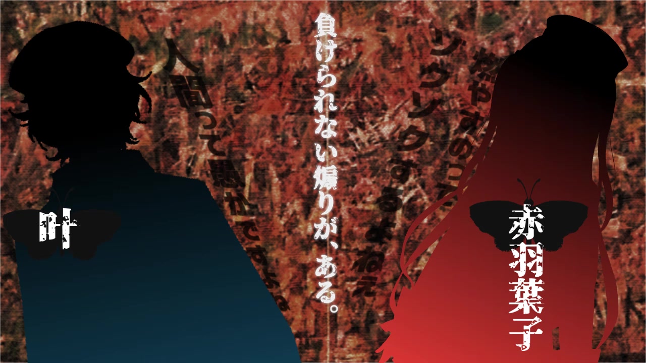 赤羽叶子生肉合集