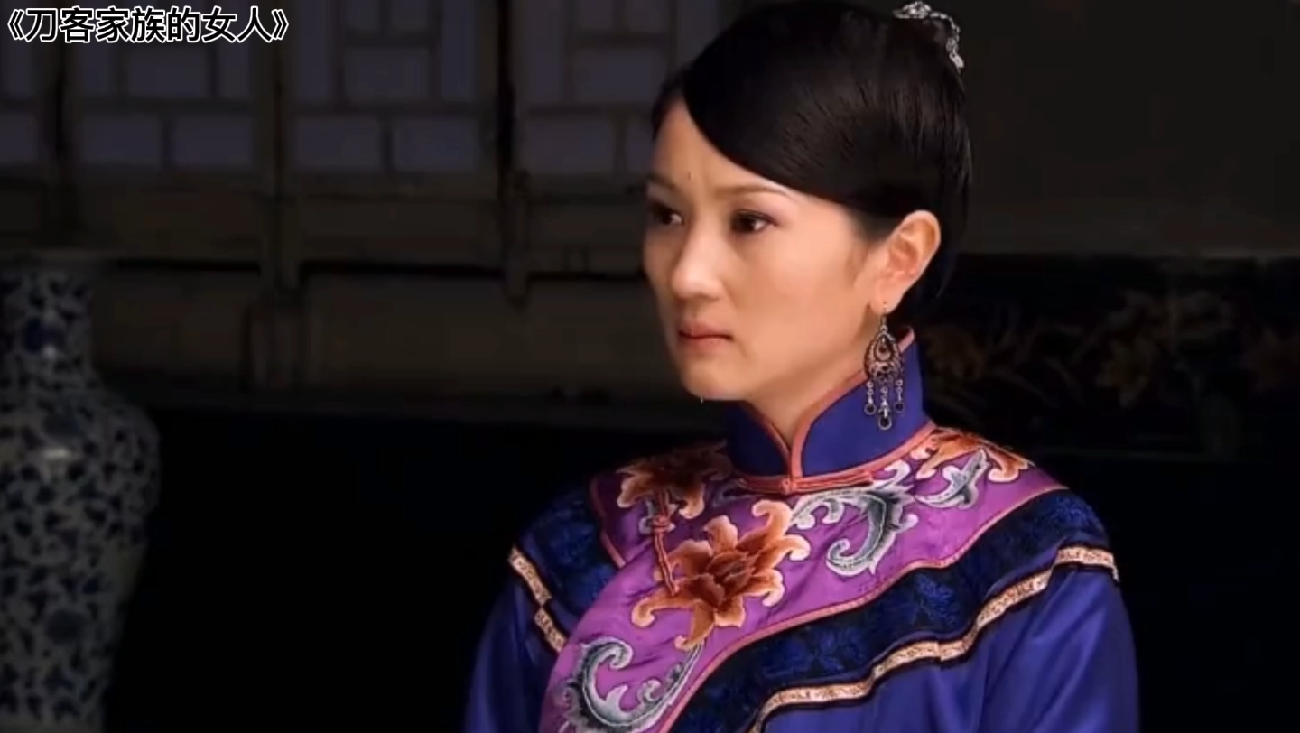 刀客家族的女人彩凤竟然冥婚嫁给老太爷这可把潘老七气坏了
