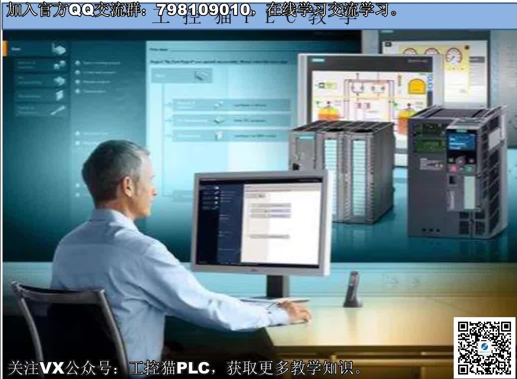 十分钟告诉你什么是PLC哔哩哔哩bilibili