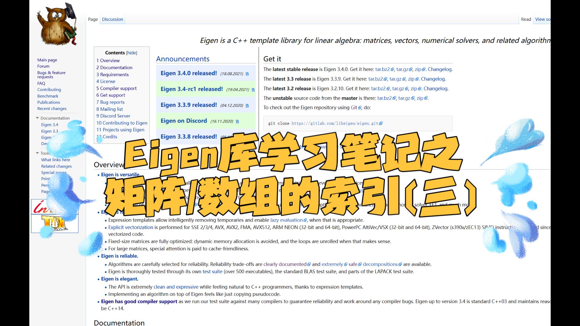 【C++中的Eigen库】第十三期矩阵/数组的索引(三)哔哩哔哩bilibili