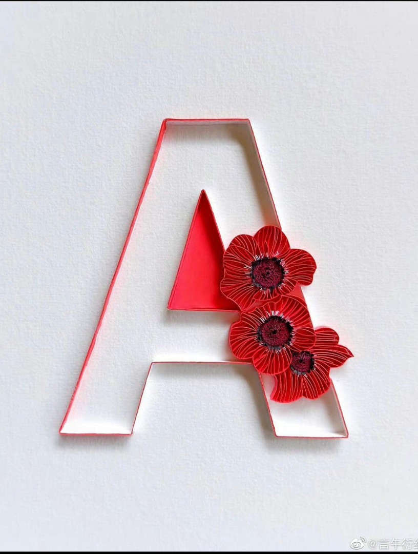 你们喜欢的数字衍纸来啦～还是喜欢的博主还是原来的配方