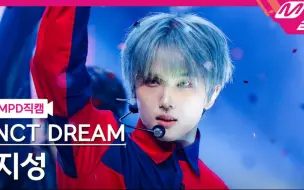 Descargar video: 这才是“疯批日漫男主”NCT DREAM'Smoothie' 朴志晟4K竖版直拍