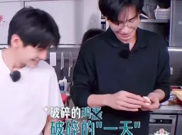 Download Video: 胡一天原来也不这样呀 有点好磕哈哈哈 #虞书欣 #胡一天