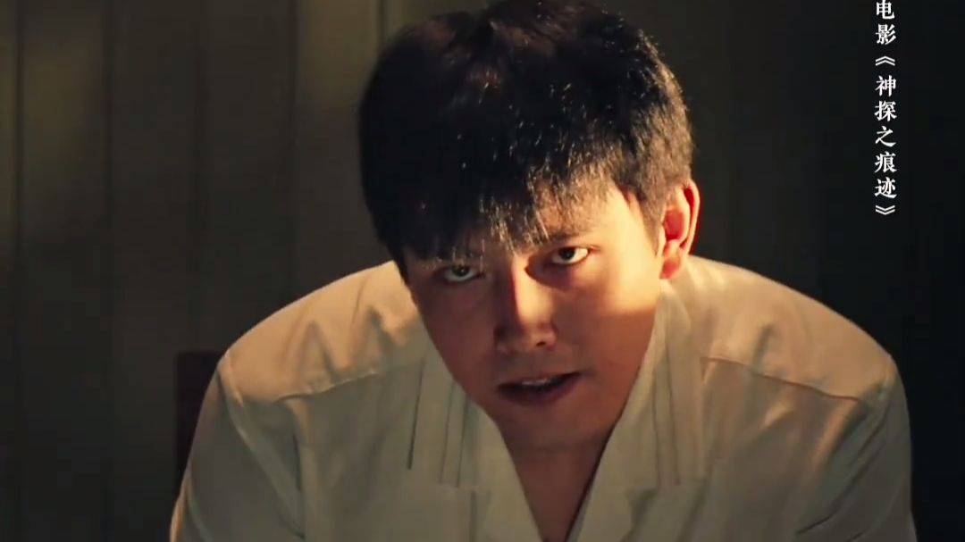 陈飞宇《神探之痕迹》台词 意外出圈：我最烦别人说 我是谁儿子！