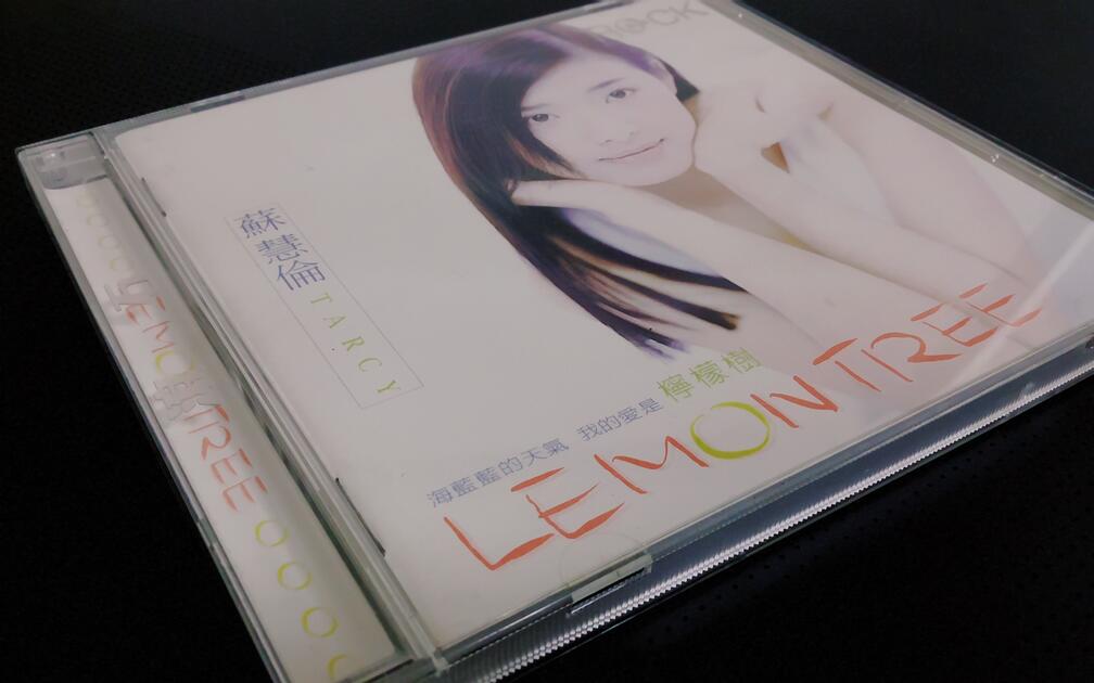 RD-1356]【台首CD】蘇慧倫Tarcy Su - Lemon Tree（1996・EAC 完美自抓