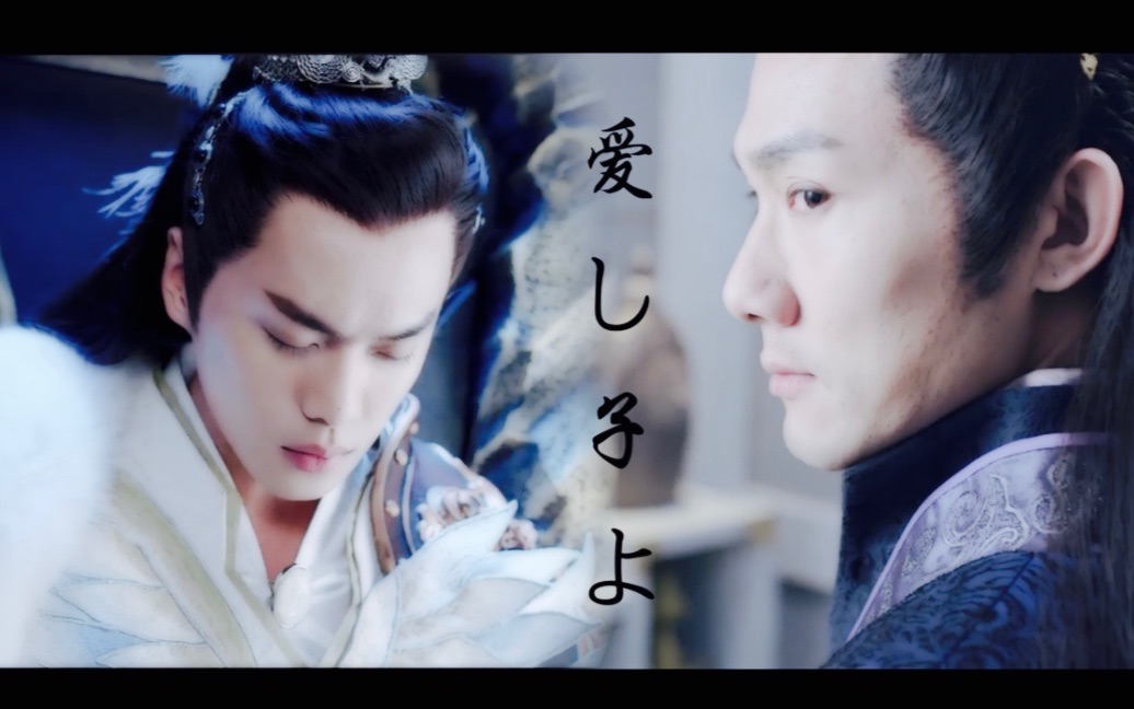 【风天逸x风刃|逸刃】【补档】亲爱的宝贝(皇叔病娇黑化