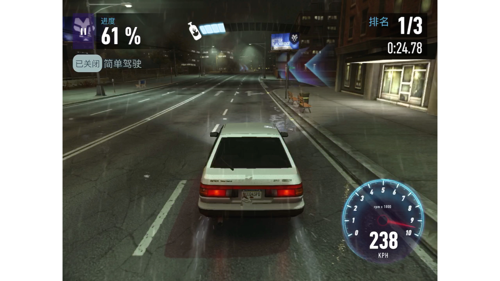 「极品飞车无极限」ae86开车合集