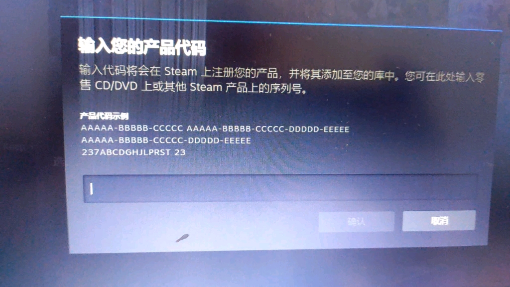 下了一个steam游戏激活助手删了还是这样,请问该怎么办?演示