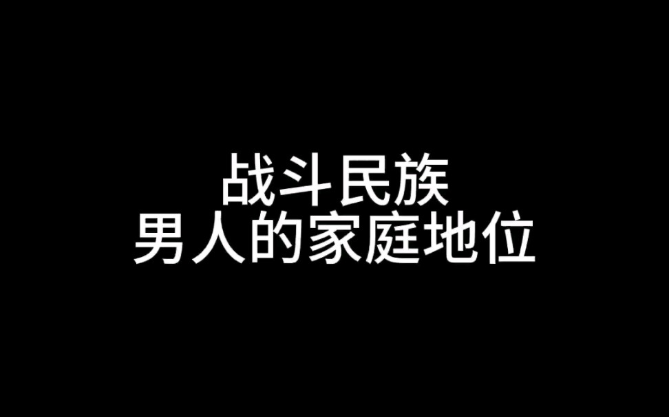 这地位可以呀!哔哩哔哩bilibili