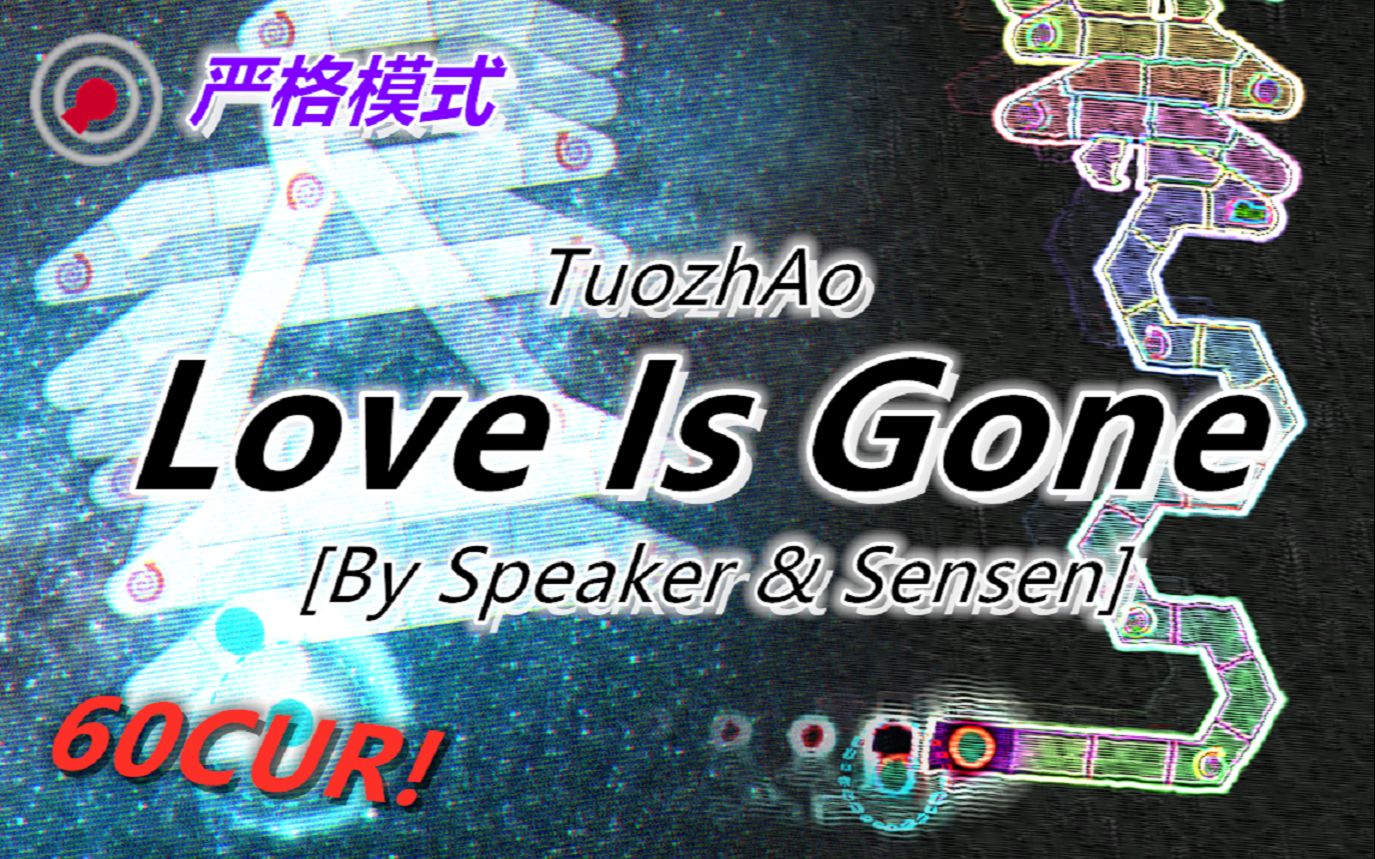 [图]【冰与火之舞/严格模式】超好听超治愈的歌曲Love Is Gone来啦！确定不来看看嘛？