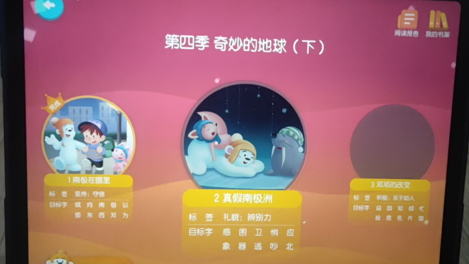 南极在哪里哔哩哔哩bilibili