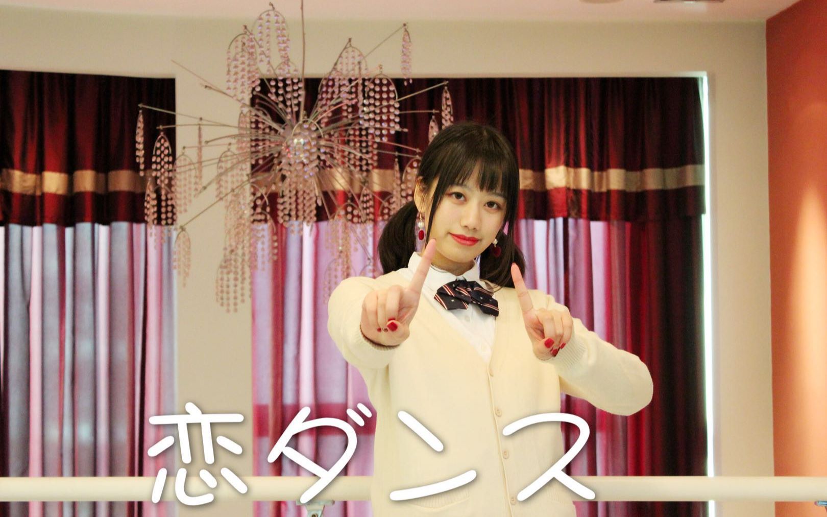 tg恋dancegakki舞520快乐