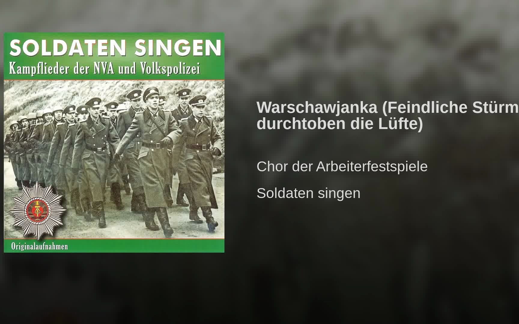 华沙曲劳动节合唱团