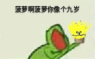 芦荟啊芦荟,你像个格瑞哔哩哔哩bilibili