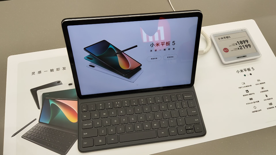 小米平板的键盘没有磁吸吗