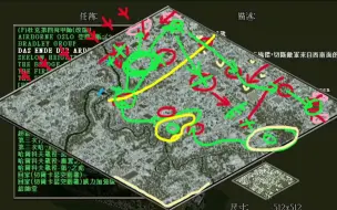 Download Video: 突袭2-解放BT9-Das Ende der Ardennenoffensive (D)-阿登反击战（变态版）（下）