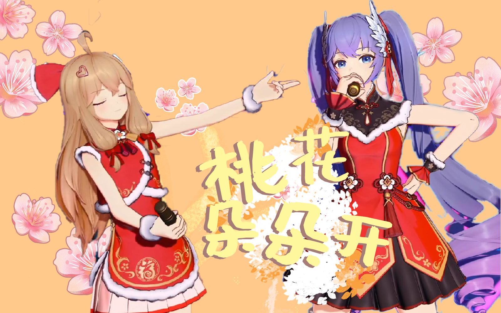 桃花.tv直播=桃花TV直播在线观看