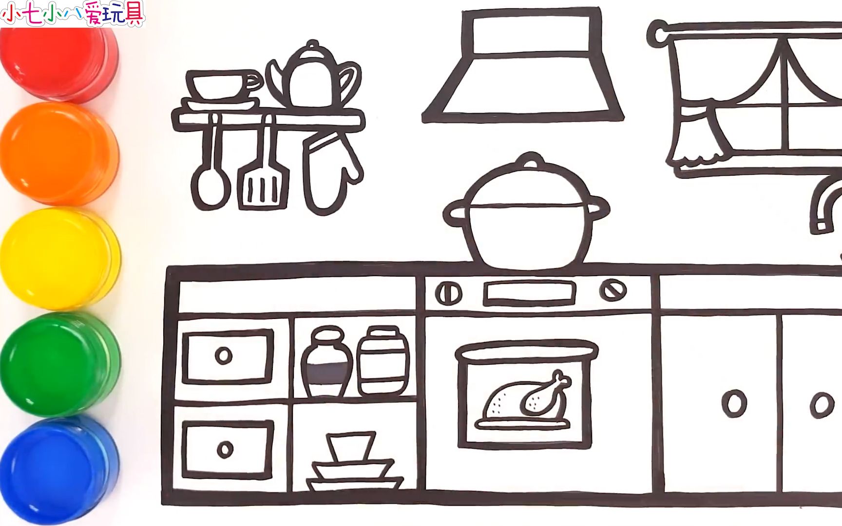厨房简笔画画法图片