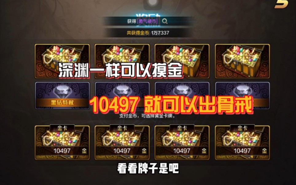 摸金类手游，摸金类手游推荐网易