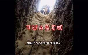 被盗掘一尽的西夏陪葬墓中 考古人员一脚踢出来的一头牛 反映了西夏高超的铸造工艺 哔哩哔哩 つロ干杯 Bilibili