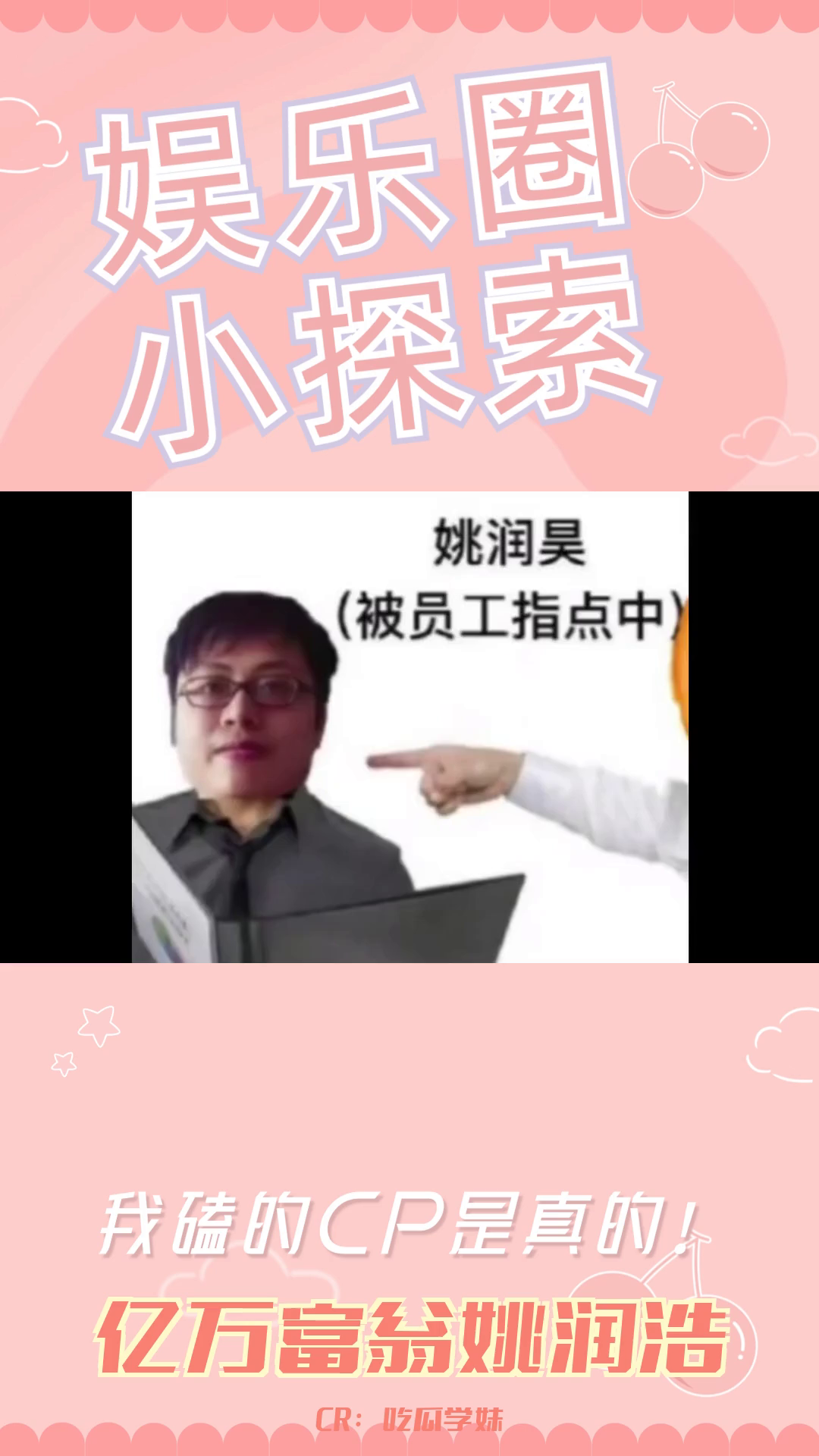 从网络发帖到狂赚十亿:死丫头命真好的创业之路哔哩哔哩bilibili