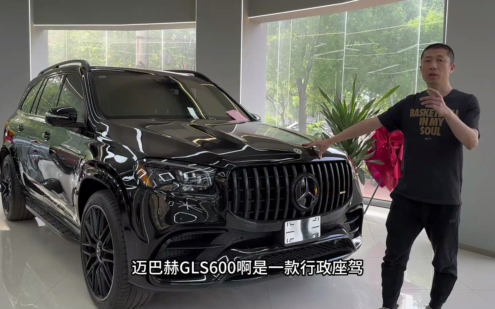 奔驰gls63大高配,黑武士限量版