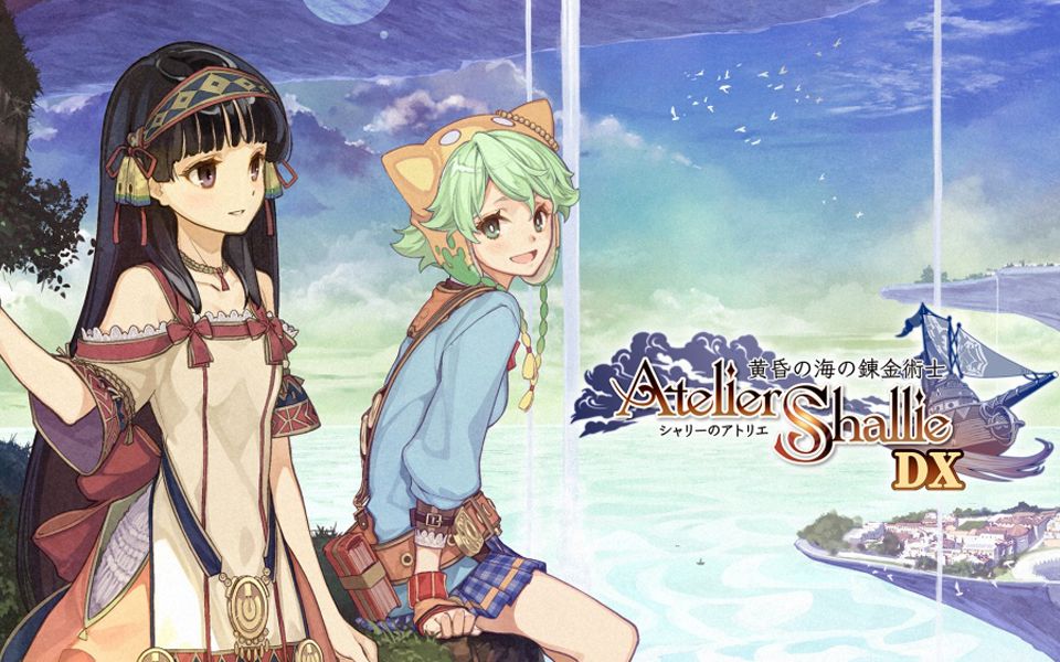 夏莉的炼金工房dx调和篇简介及部分调和难点道具的调和法