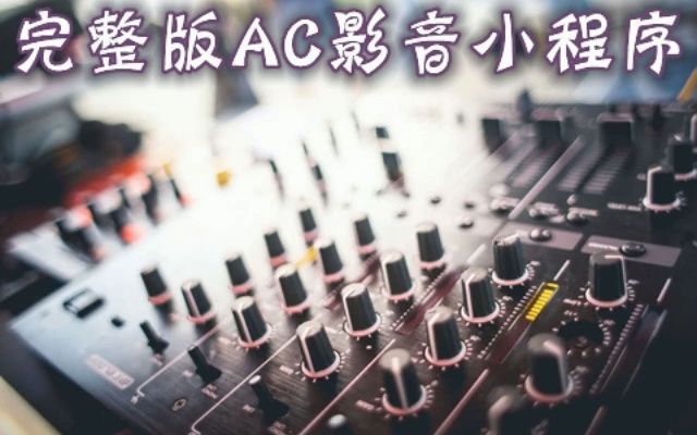 [图]陈瑞-今夜你会在哪里 伴奏 高音质和声伴奏