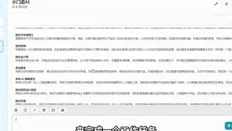 GPT提示词不会写怎么办？一条指令让你成为提示词大师