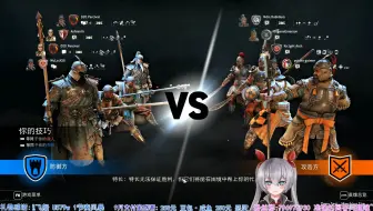 【补档】【战地5/荣耀战魂】乌拉の帝国18.09.07录播