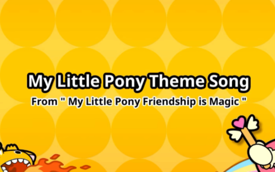 [图]【Taiko Pop Tap Beat】【英文重制版】My Little Pony Theme Song Full Combo