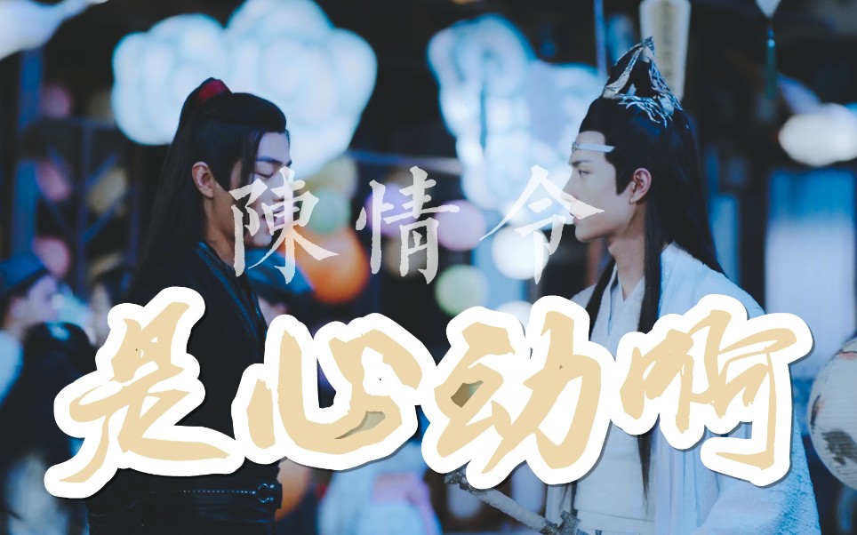 是心动啊糟糕眼神躲不掉(是心动阿糟糕眼神躲不掉对你莫名的心跳)