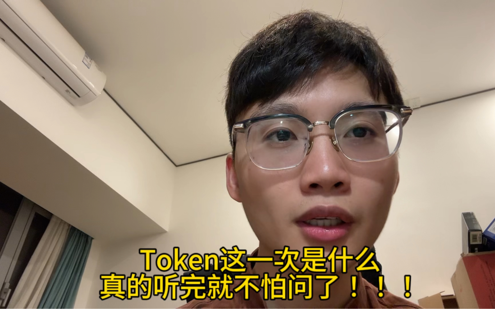 这一次终于把token是什么说清楚了!!!快进来!!!哔哩哔哩bilibili