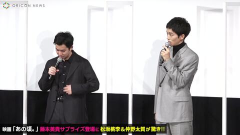 松坂桃李 仲野太賀 藤本美貴ら登場 映画 あの頃 公開直前イベント トークノーカット 哔哩哔哩 つロ干杯 Bilibili