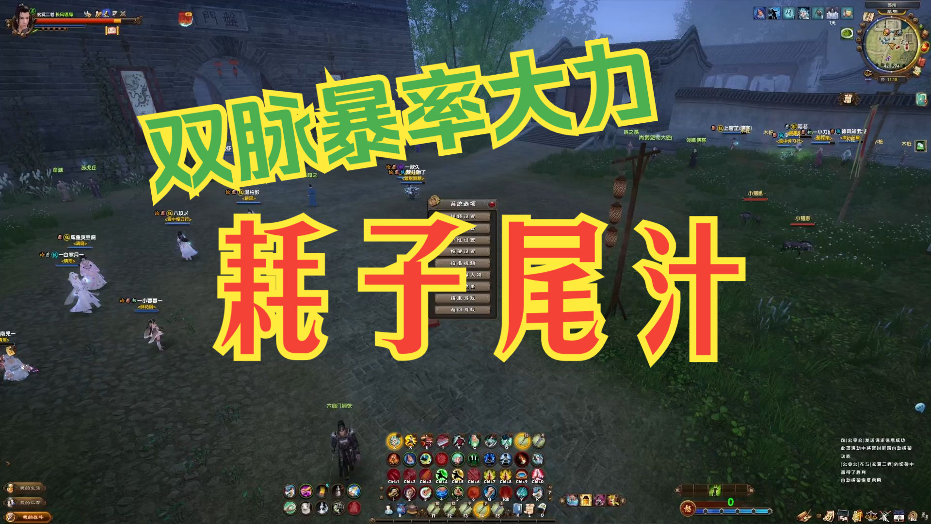 九阴真经打铁系列之双脉大力金刚指